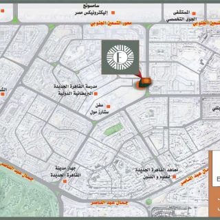 اليجانتري مول التجمع الخامس – Elegantry Mall New Cairo