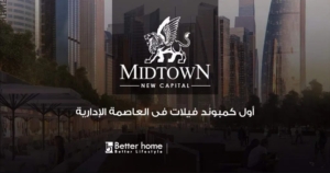 Midtown New Capital Compound Better Home