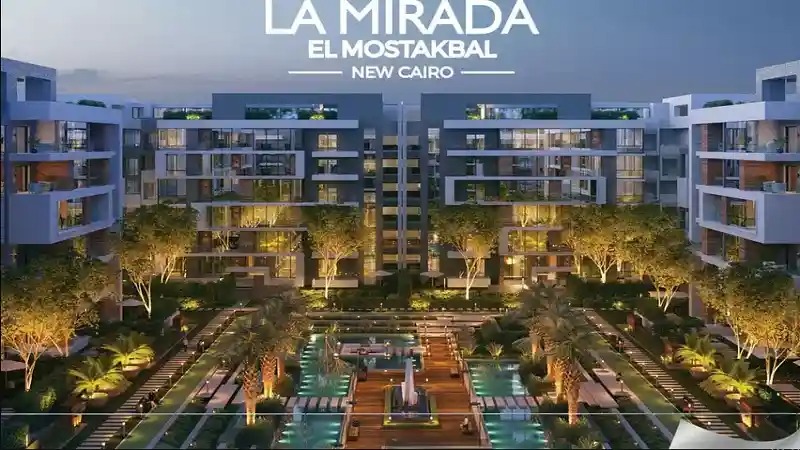كمبوند لاميرادا المستقبل سيتي – La Mirada Grand Plaza New Cairo Compound
