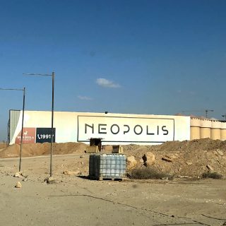 كمبوند نيوبوليس وادي دجله القاهرة الجديدة – Neopolis Wadi Degla New Cairo