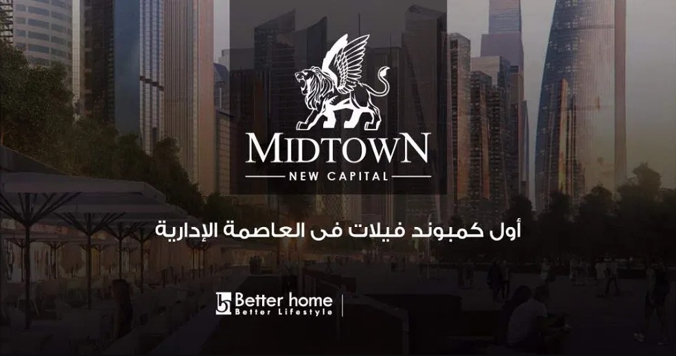 Midtown New Capital Compound – Better Home