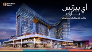 I Business Park Mall New Capital ARQA Development