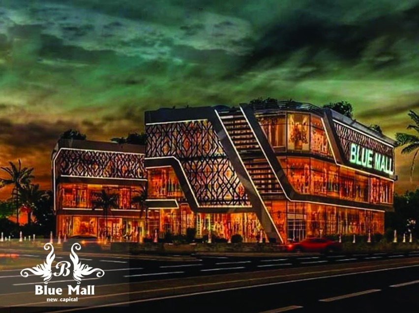 بلو مول العاصمة الإدارية الجديدة فورسيزون جروب – Blue Mall New Capital