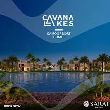 كمبوند كافانا ليك القاهرة الجديدة مدينة مصر للإسكان والتعمير - Cavana Lakes New Cairo