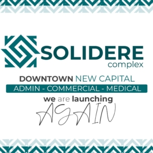 مول سوليدير العاصمة الادارية وارن - Solidere New Capital Mall