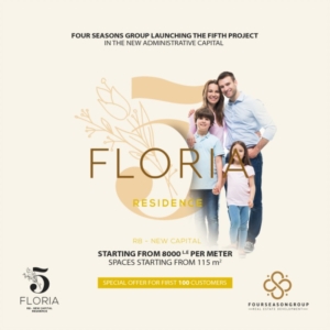 Floria New Capital Compound Four Seasons