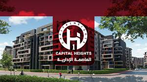 Capital Heights 1 New Capital Compound Safwa