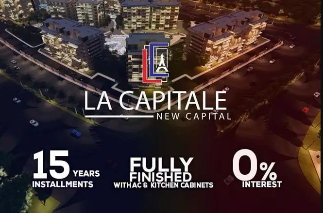 كمبوند لا كابيتال العاصمة الإدارية الجديدة – La Capitale Pyramids Compound New Capital