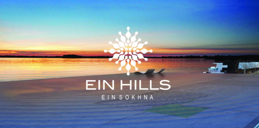 قرية عين هيلز السخنة الشهاوي جروب – Ein Hills Sokhna Resort