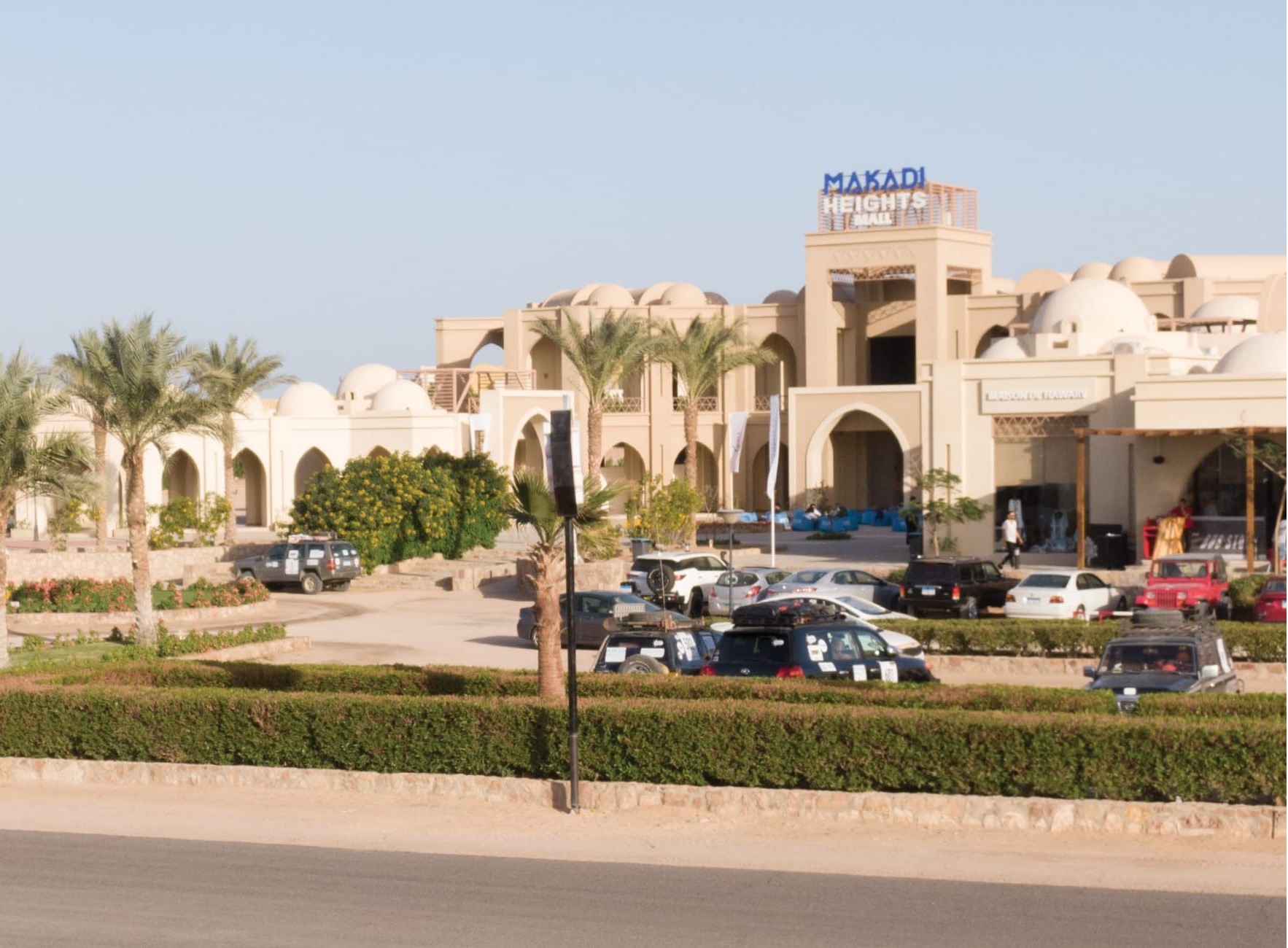 قرية مكادى هايتس الغردقة أوراسكوم – Makadi Heights Hurghada