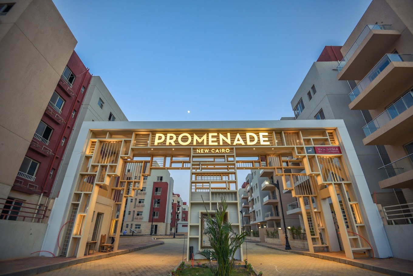 كمبوند بروميناد المعادي وادي دجلة – Promenade Maadi Compound