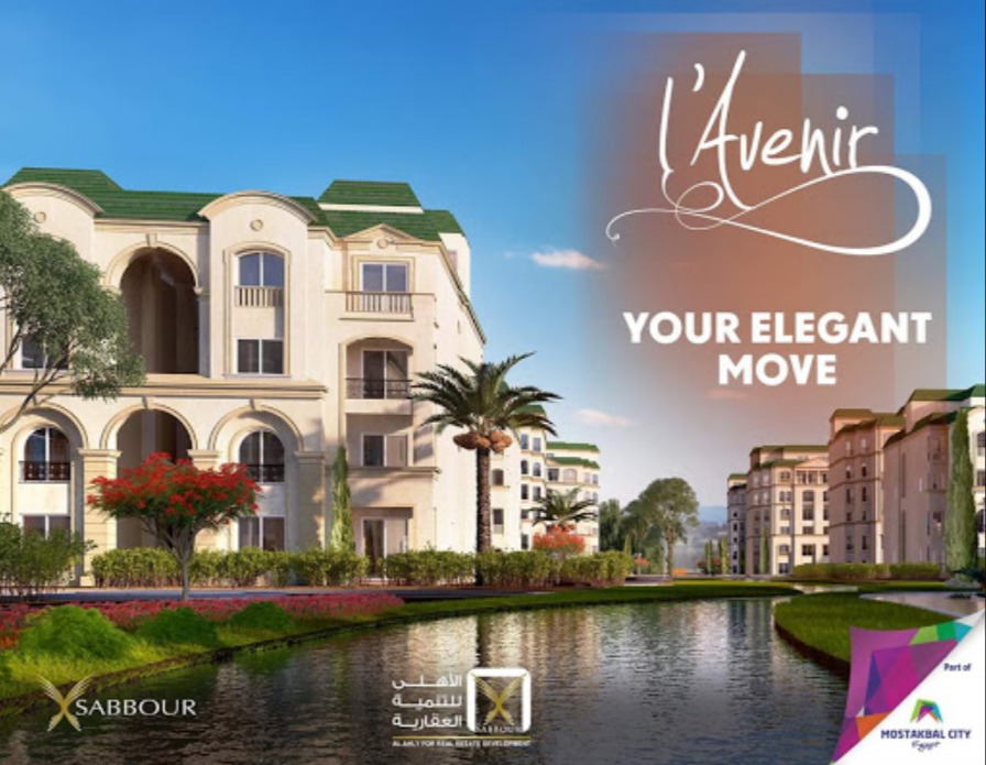 Hurry up to buy an apartment in L’Avenir Sabbour El Mostakbal City with an area starting from 223m²