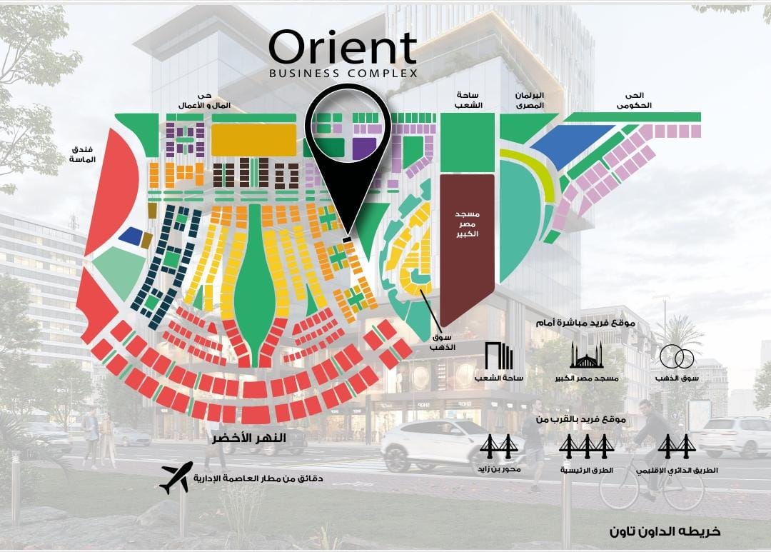 مول أورينت بيزنس العاصمة الإدارية وطن للتطوير العقاري – Orient Business Complex Mall New Capital