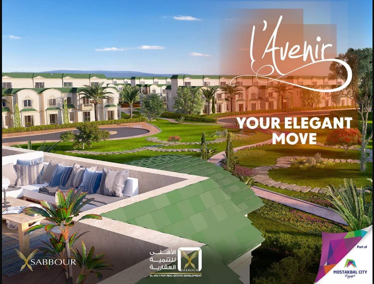 The cheapest apartment 162 m for sale in a garden in L’Avenir Compound from Al Ahly Sabbour