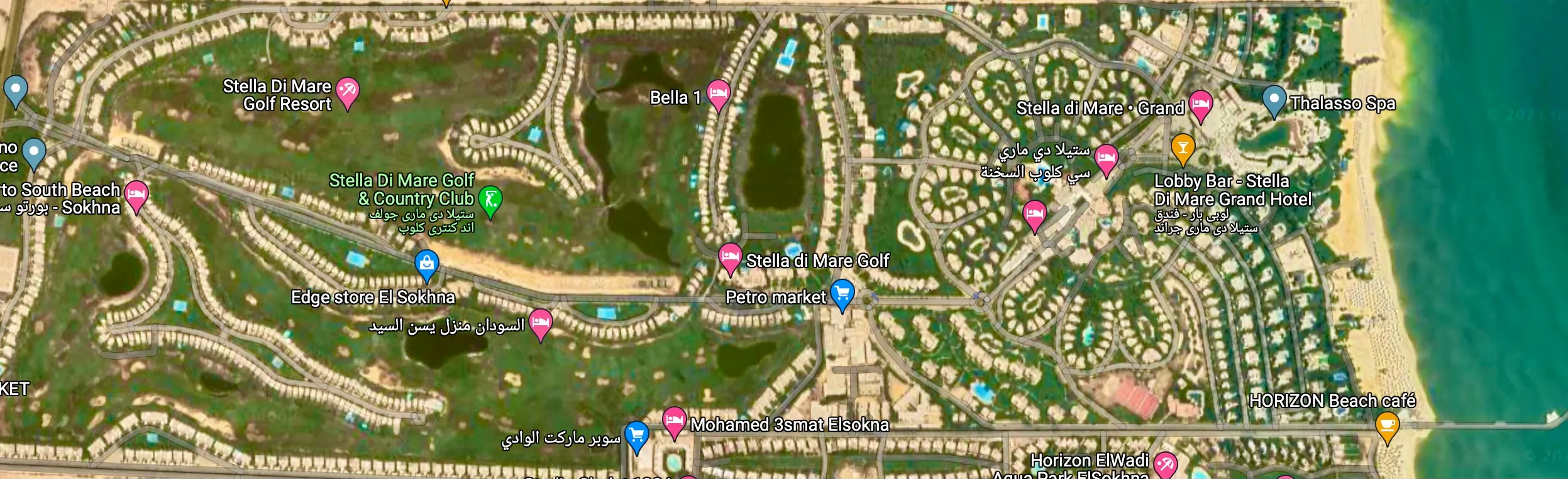 ستيلا دى مارى العين السخنة رمكو – Stella Di Mare Sokhna