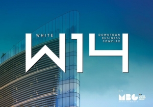 مول وايت 14 بيزنس كومبلكس العاصمة الإدارية الجديدة MBG العقارية - White 14 business complex New Capital