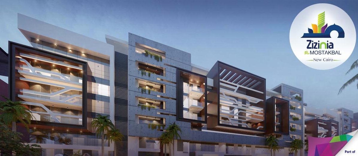 عرض متميز شقة 117 متر للبيع في كمبوند زيزينيا المستقبل سيتي بموقع مميز