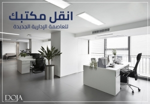 With a down payment of 10%, own an office in Doja Aurora Mall New Administrative Capital with an area of 85 m²
