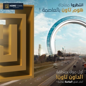 Commercial units for sale in Lafayette Mall