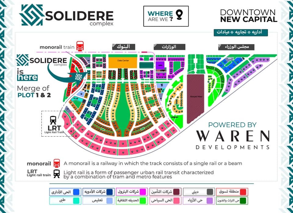Buy a 96-square-meter store at solidere mall