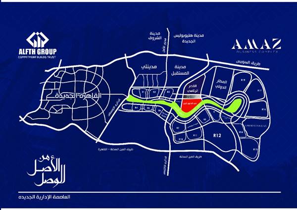 Shop with an area of 30 m² for sale in Amaz Complex New Capital