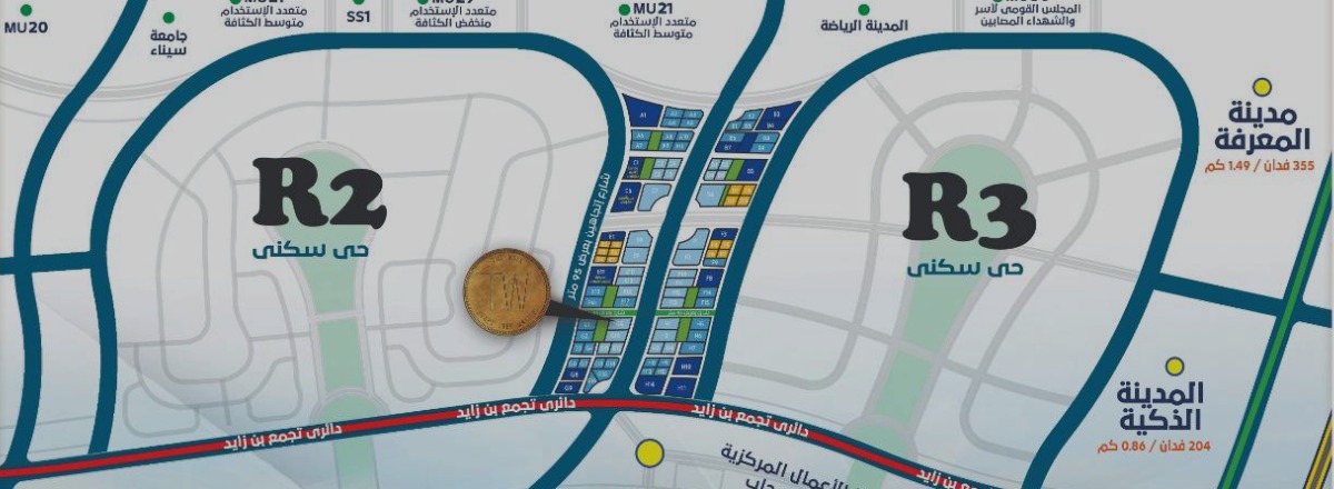 Administrative units with an area of 83 meters for reservation in Armonia Walk The New Administrative Capital