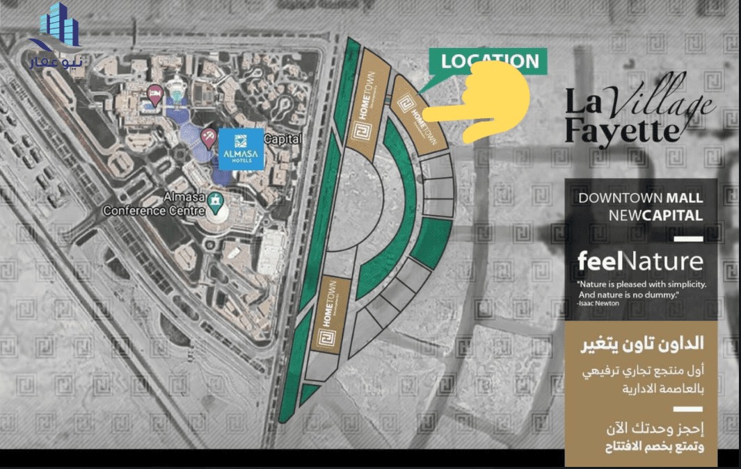 Get an office in Lafayette Village Mall in the New Capital with space of 30 m²