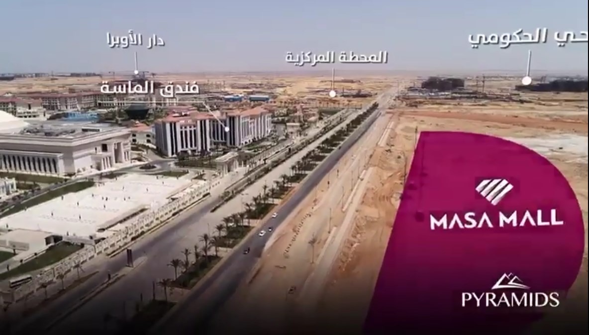 Shop for sale 50 m in Al Masa Mall, the new administrative capital, with payment facilities