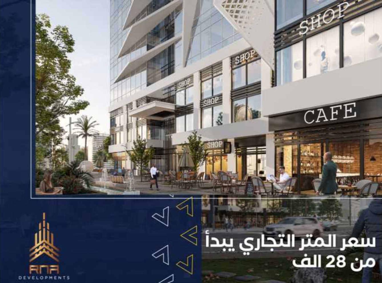 Own your shop in Elevado Tower New Capital with an area starting from 57 m²