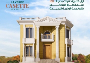 3 غرف نوم عقارات للبيع في مشروع لافيردي كاسيت