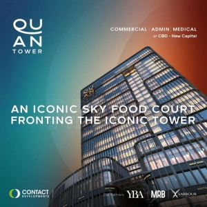 1 غرفة عيادات للبيع في كوان تاور العاصمة