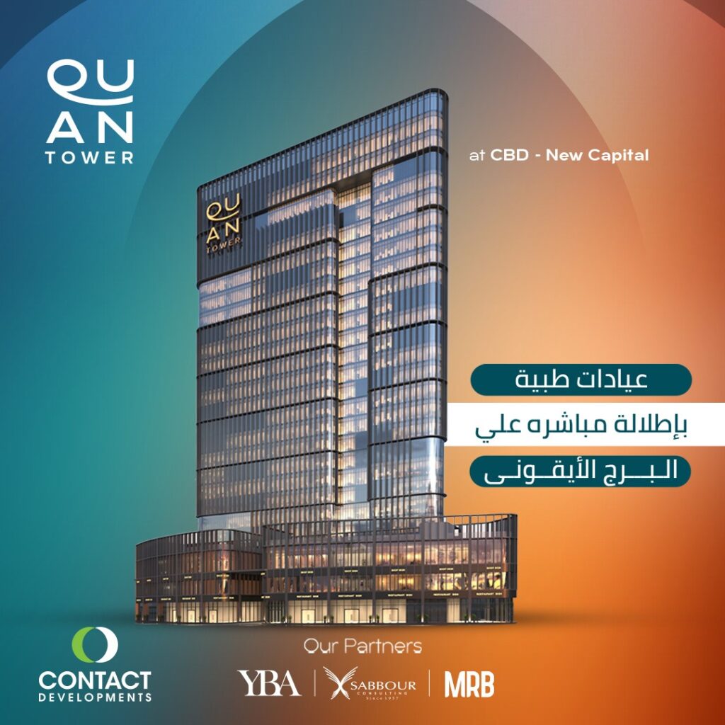 Hurry up to buy a clinic with an area of 30 meters in Quan Tower project in the new capital