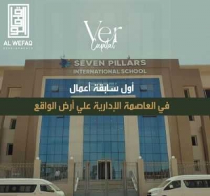 للبيع محل في مول فير كابيتال تاور العاصمة الجديدة بمساحة 42 متر