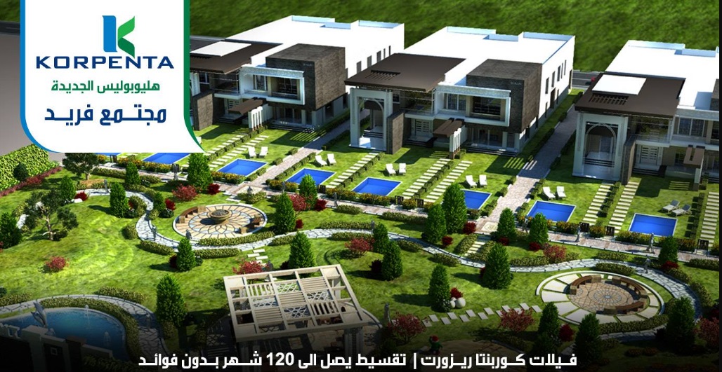 With an area of 360 m² Villas for sale in Korpenta Heliopolis