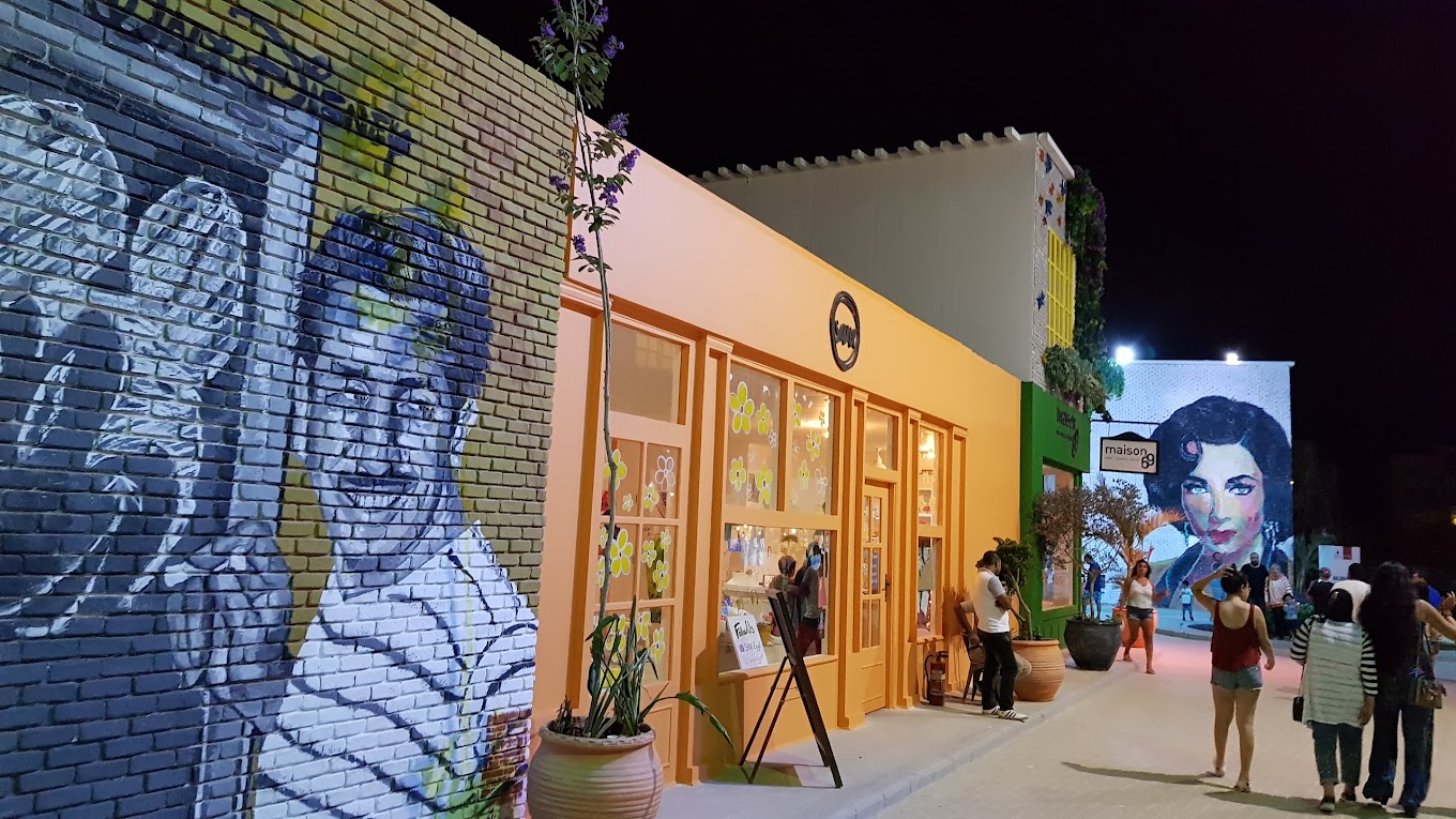 Lakeyard north coast Palm Hills