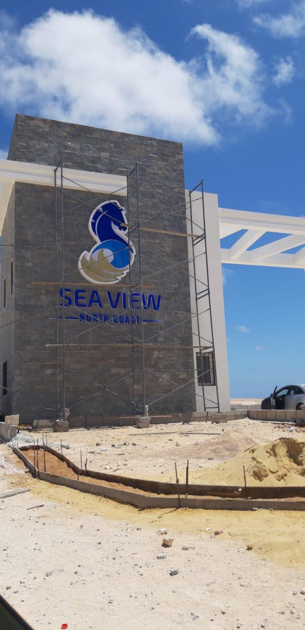 Sea View Ras El Hekma North Coast Jedar