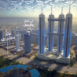 Nile Business City New Capital