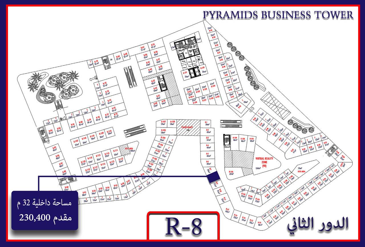 Clinic for sale 115 meters in Pyramids Mall