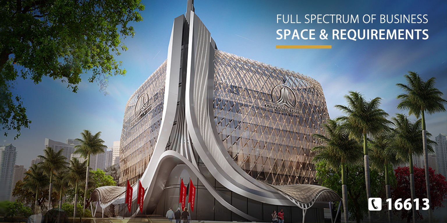 امتلك مكتب في كايرو كابيتال سنتر القاهرة الجديدة بمساحة تبدأ من 90 متراً