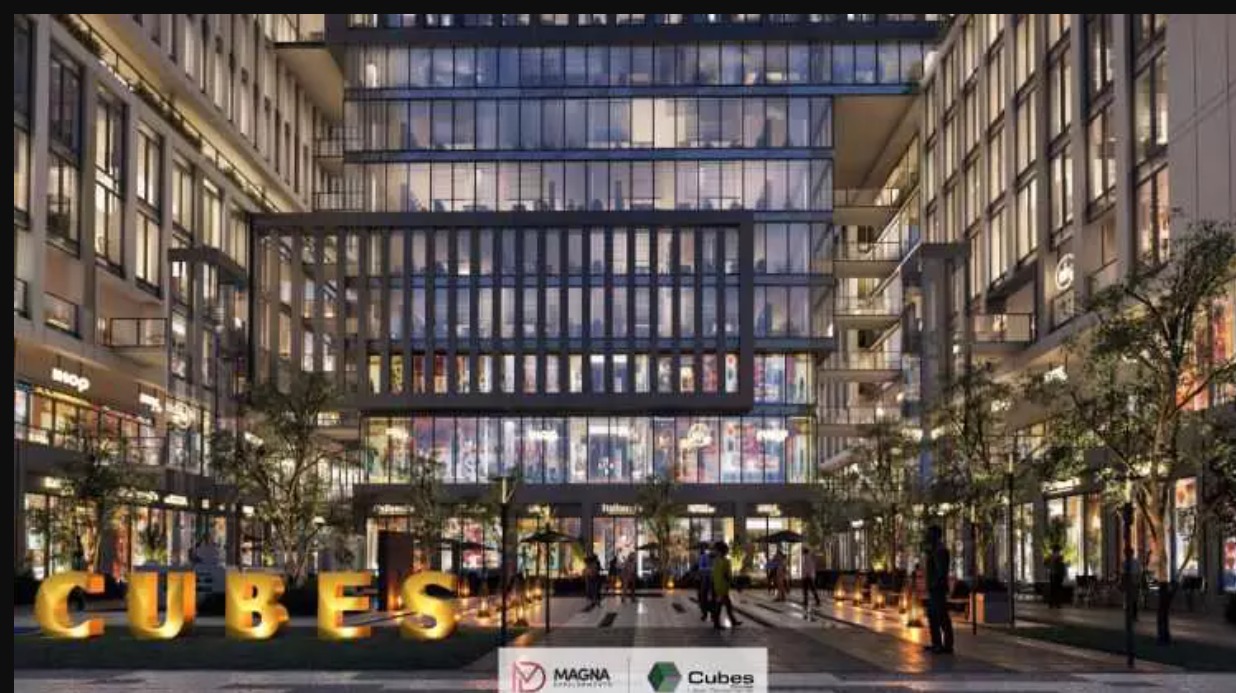 مول كيوبس تاور العاصمة الإدارية الجديدة ماجنا – Cubes Tower New Capital Mall 