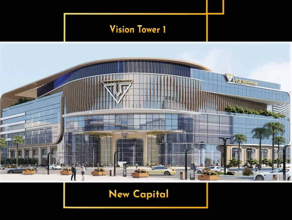 مول فيجن تاور العاصمة الإدارية الجديدة المجموعة الوطنية للإستثمار العقاري – Vision Tower New Capital Mall