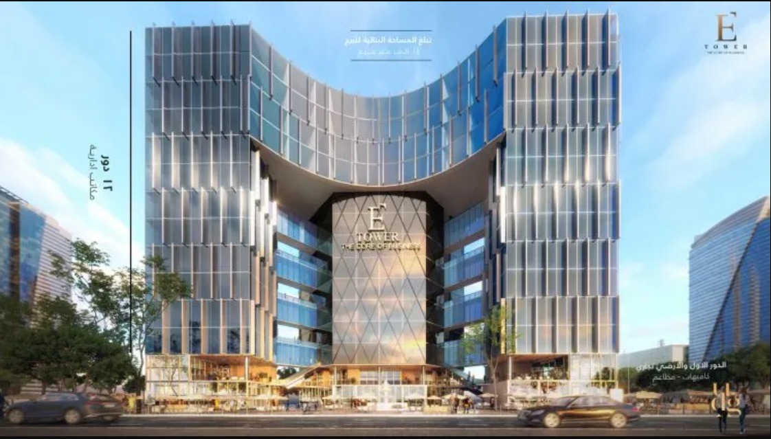 إمتلك محل في مشروع E تاور العاصمة الجديدة تبدأ من 85 متراً