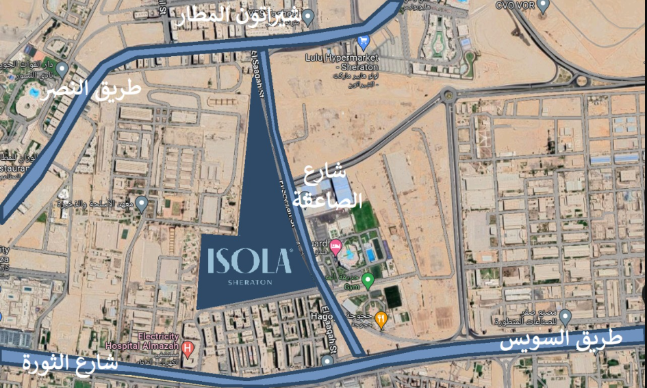 سارع بالحجز في كمبوند إيزولا شيراتون في وحدات تبدأ مساحاتها من 190 متراً