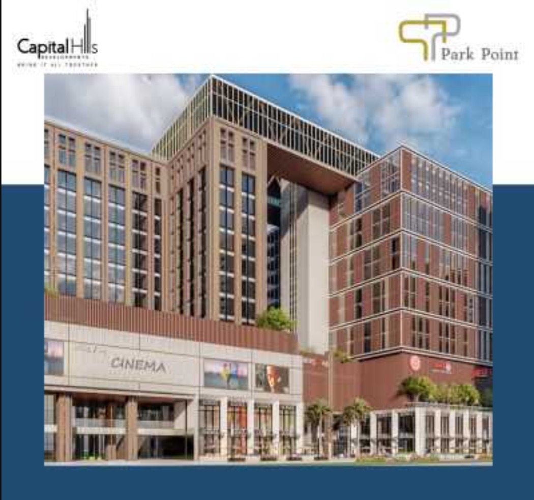 مول بارك بوينت العاصمة الإدارية الجديدة كابيتال هيلز – Park Point New Capital Mall