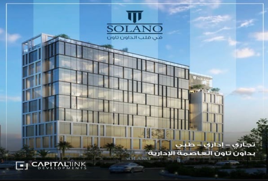 للبيع بالتقسيط مكتب 64 متر في سولانو العاصمة الإدارية الجديدة