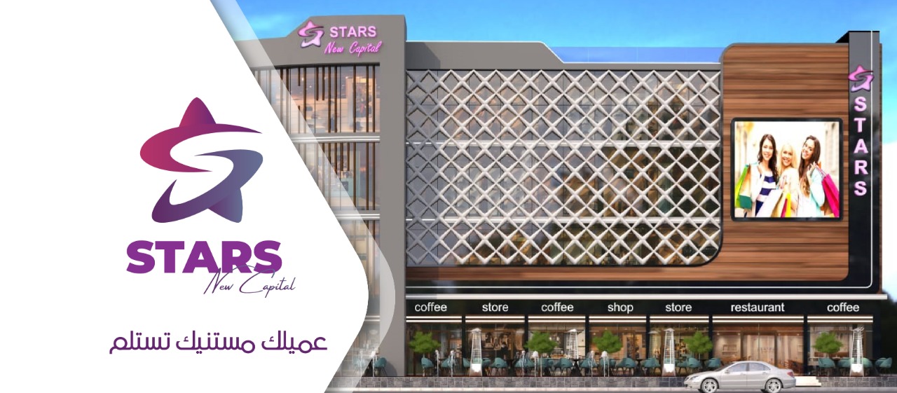 Details of selling a 68 m² store in Stars Mall New Capital
