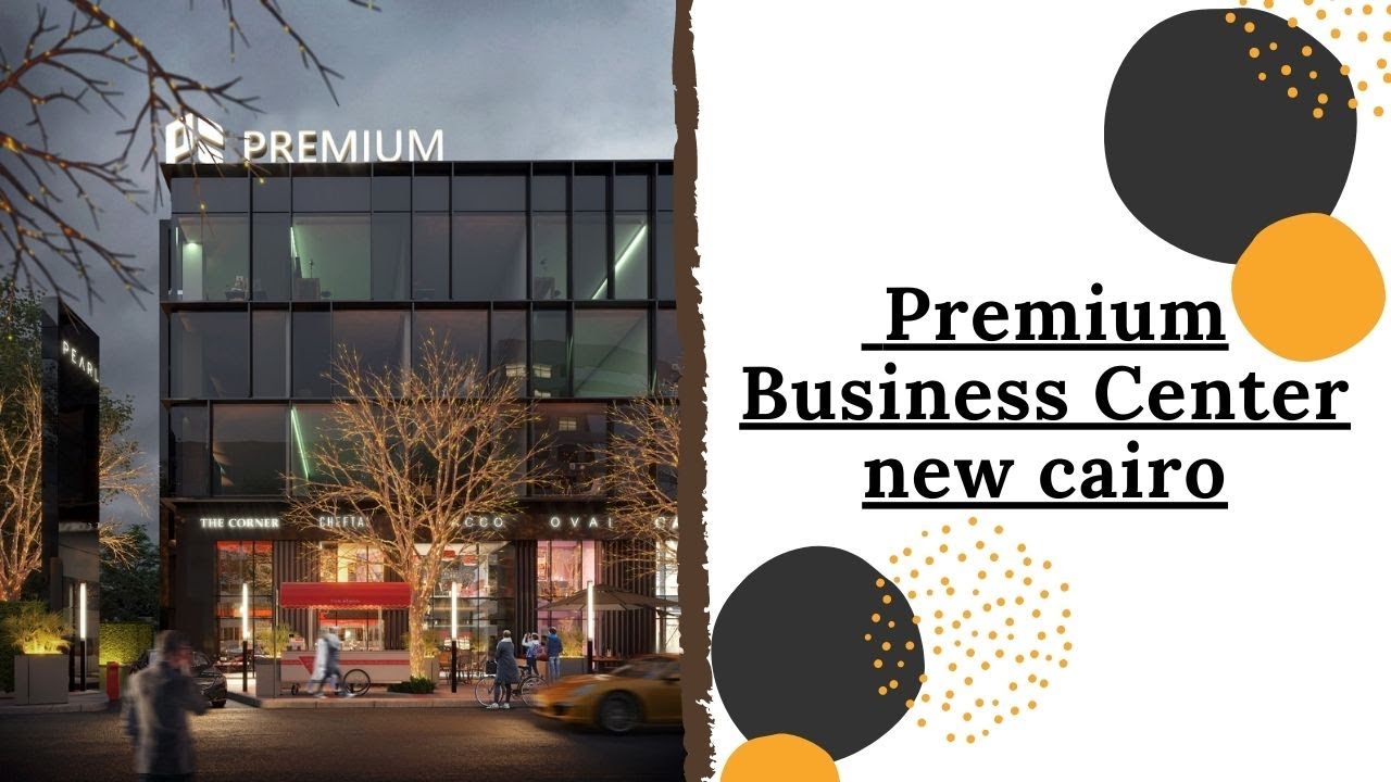 مول بريميم بيزنس القاهرة الجديدة إم جي – Premium Business Center New Cairo