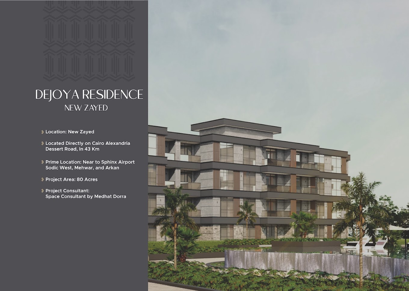 كمبوند ديجويا نيو زايد تاج مصر – De Joya New Zayed