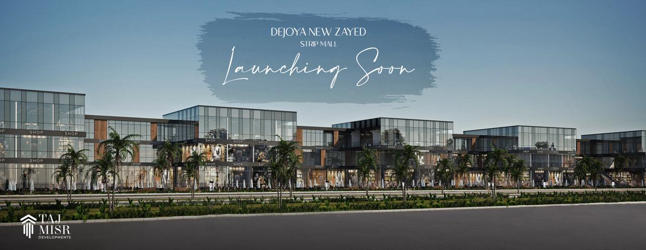 كمبوند ديجويا نيو زايد تاج مصر – De Joya New Zayed