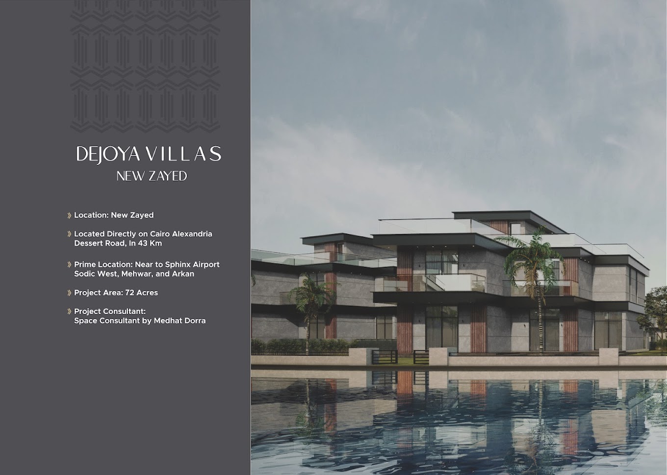 كمبوند ديجويا نيو زايد تاج مصر – De Joya New Zayed